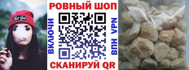 Хочу наркоту Черемхово COCAIN  Конопля  Меф мяу мяу  ГАШ 