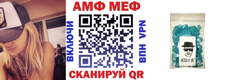 Amphetamine 98%  купить  сайты  OMG ТОР  площадка официальный сайт  Черемхово 
