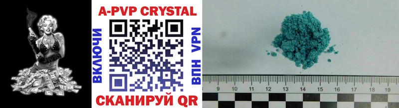 Alfa_PVP Crystall Черемхово