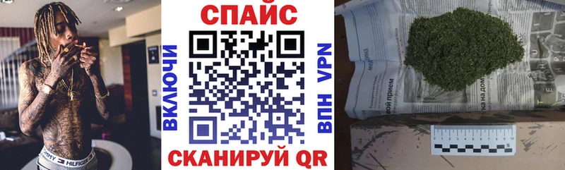 Бутират жидкий экстази  мега зеркало  Черемхово  хочу  