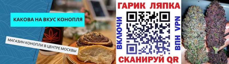 Canna-Cookies марихуана  Черемхово 