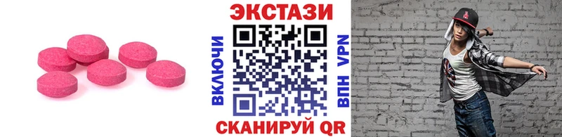 как найти закладки  мега ТОР  ЭКСТАЗИ 250 мг  Черемхово 