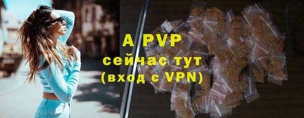 альфа пвп VHQ Арсеньев