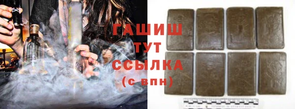 альфа пвп VHQ Арсеньев