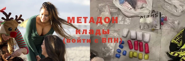 гашик Сатка