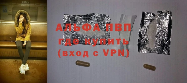 мефедрон Армянск