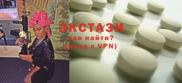 мефедрон Армянск