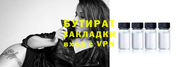 метадон Сафоново