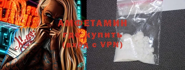 альфа пвп VHQ Арсеньев