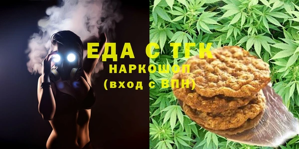альфа пвп VHQ Арсеньев