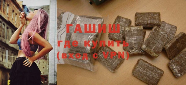 альфа пвп VHQ Арсеньев
