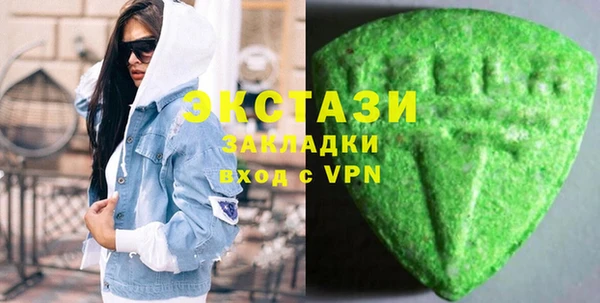 трава Алексеевка