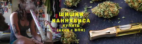 мефедрон Армянск