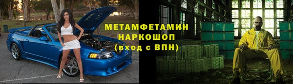альфа пвп VHQ Арсеньев