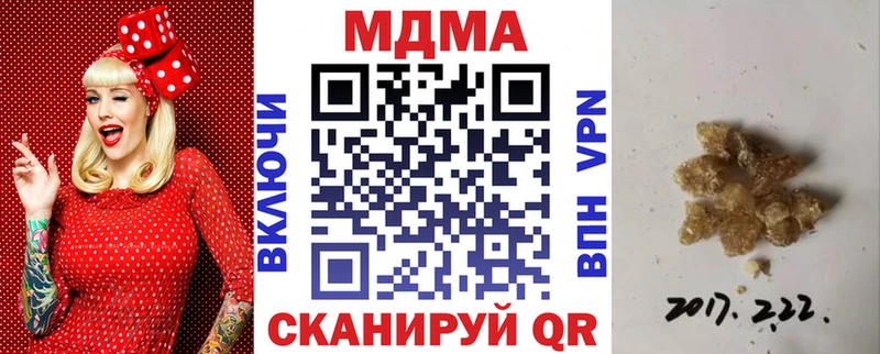 MDMA кристаллы  Черемхово 