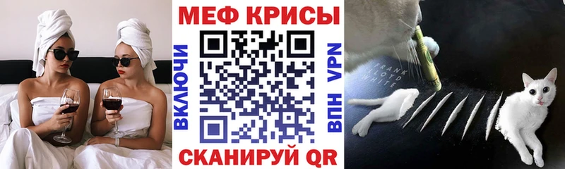МЯУ-МЯУ мука  Черемхово 
