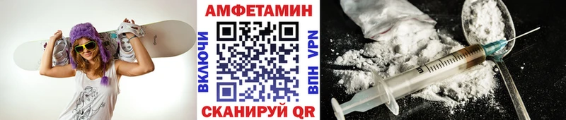 магазин    Черемхово  Метамфетамин Декстрометамфетамин 99.9% 