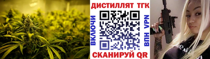 гидра как войти Черемхово Дистиллят ТГК вейп с тгк хочу наркоту